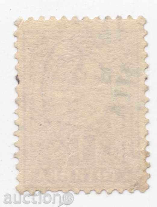 1889 - Little Lion - 1 st with price 1.50 BGN | € 0.77 1889 - Little Lion - 1 st with price 1.50 BGN | € 0.77