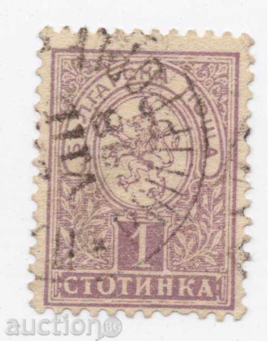 1889 - Micul Leu - 1 st