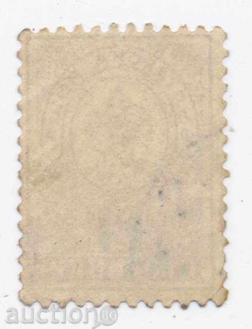 1889 - Little Lion - 2 st with price 2.00 BGN | € 1.02 1889 - Little Lion - 2 st with price 2.00 BGN | € 1.02