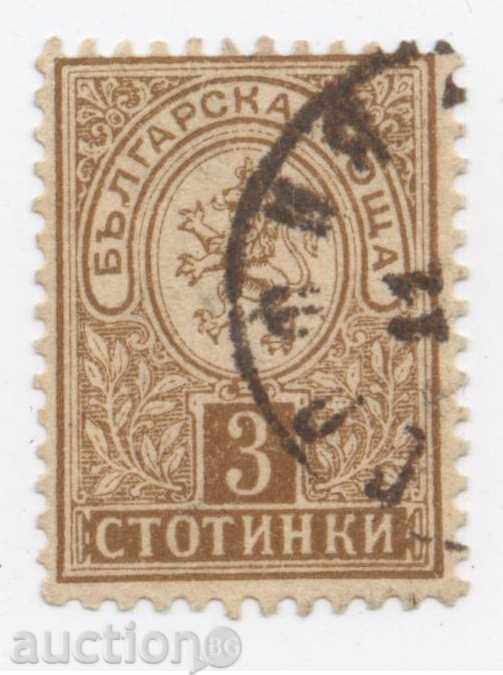 1889 г. - Малък лъв - 3 ст