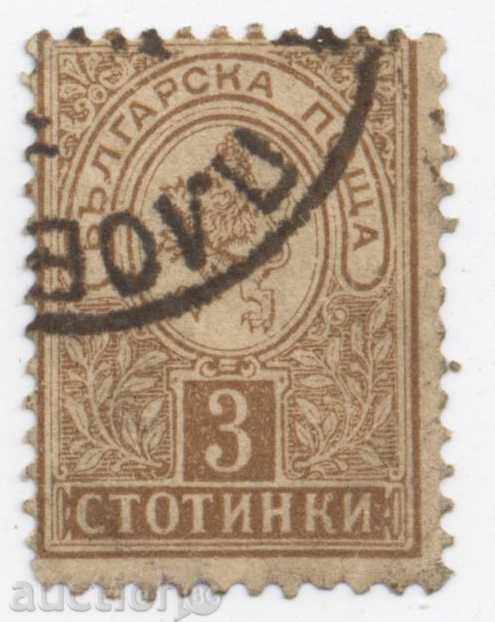 1889 - Micul Leu - 3 ani