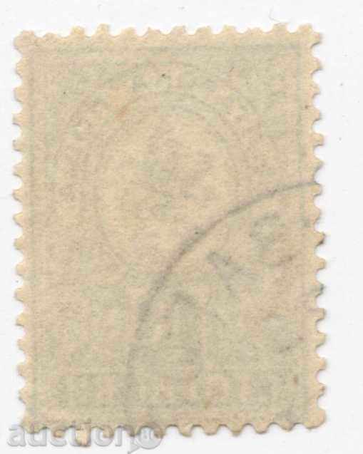 1889 - Little lion - 5 st with price 1.50 BGN | € 0.77