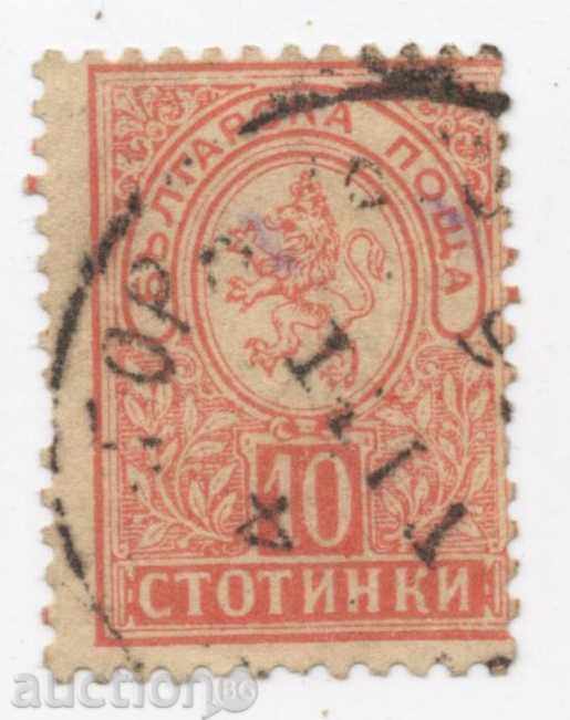 1889 г. - Малък лъв - 10 ст