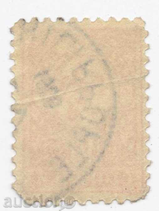 1889 г. - Малък лъв - 10 ст с цена 1.50 лв. | € 0.77