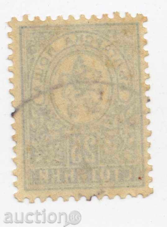 1889 - Little Lion - 25 st with price 2.00 BGN | € 1.02 1889 - Little Lion - 25 st with price 2.00 BGN | € 1.02