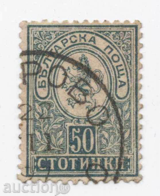 1889 г. - Малък лъв - 50 ст