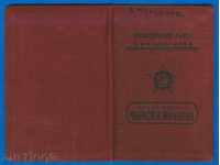 2976. trade union book with tax marks from the period 1960-1963