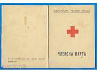 2977. booklet with 7 tax stamps for membership in the Bulgarian Red Cross from 1954