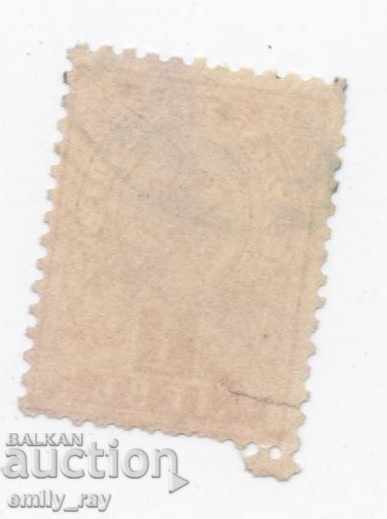 1889 - Little lion - 1 leu with price 1.00 BGN | € 0.51