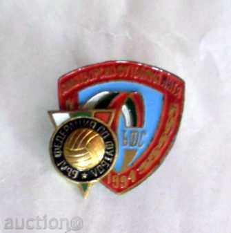 Auction AMATEUR FOOTBALL LIGA BFU 1994 Auction AMATEUR FOOTBALL LIGA BFU 1994