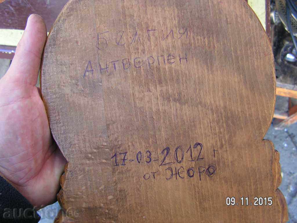 5956. STARA DREVORAZZA Mechelen BELGIUM - 5