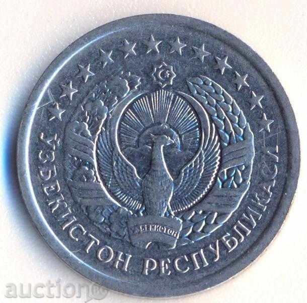 Ουζμπεκιστάν 50 tiyin 1994 με τιμή 3.50 BGN | € 1.79 Ουζμπεκιστάν 50 tiyin 1994 με τιμή 3.50 BGN | € 1.79