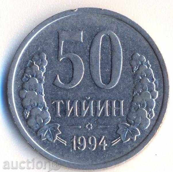 Узбекистан 50 тийин 1994 година