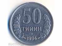 Узбекистан 50 тийин 1994 година