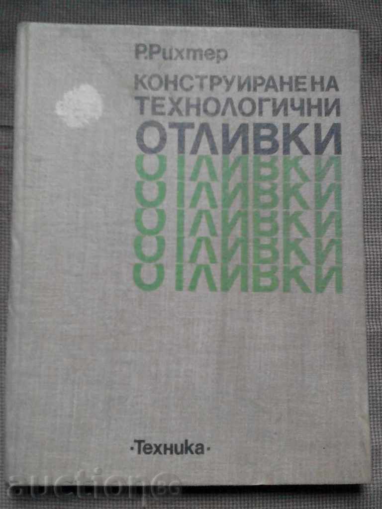 R.Rihter: Construcție de piese turnate tehnologice