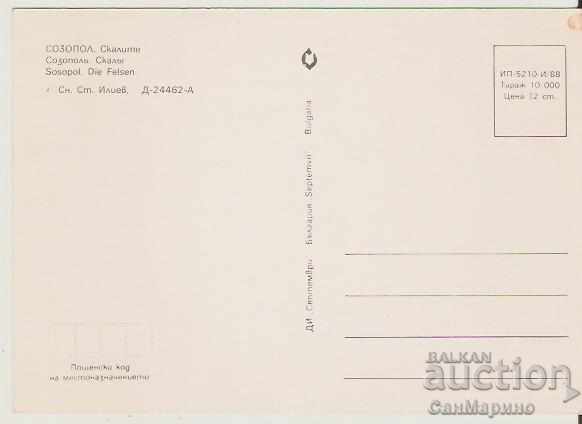 Card Bulgaria Sozopol Skalite 5 ** with price 0.80 BGN | € 0.41 Card Bulgaria Sozopol Skalite 5 ** with price 0.80 BGN | € 0.41