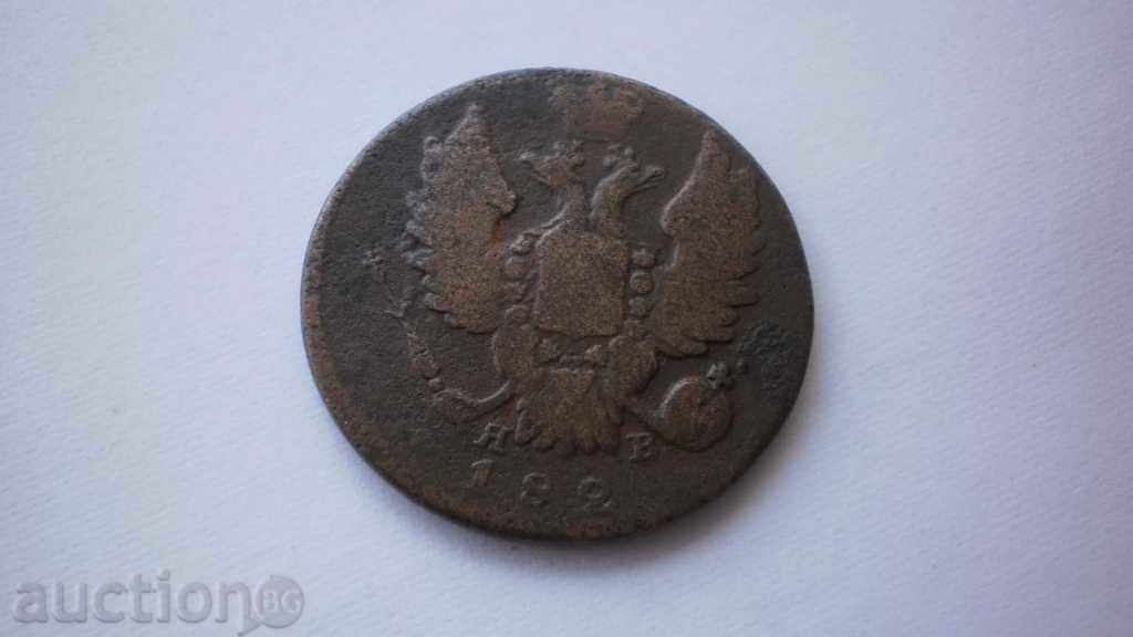 Rusia -ALEKSANDAR am binecuvântat o Kopeyka1821 de monede rare cu preț € 8.69 | 17.00 BGN Rusia -ALEKSANDAR am binecuvântat o Kopeyka1821 de monede rare cu preț € 8.69 | 17.00 BGN