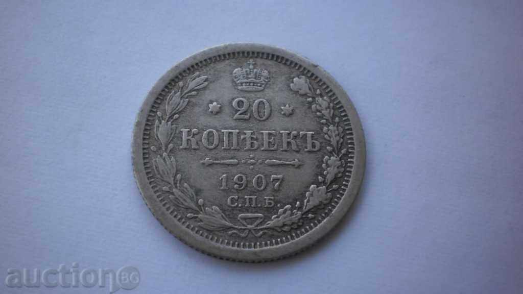 Russia Nikolay II 20 Копейки 1907 Rare Coin