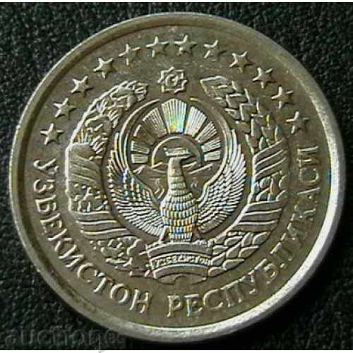 10 γατόψαρο 1997, Ουζμπεκιστάν με τιμή 5.00 BGN | € 2.56 10 γατόψαρο 1997, Ουζμπεκιστάν με τιμή 5.00 BGN | € 2.56