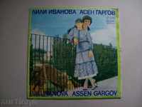 farfurie mare - Lili Ivanova și Asan Gargov