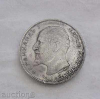1896 Coin 2 leva BULGARIA !!!!! ?????? FALSE with price 50.00 BGN | € 25.56