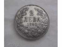 1896 Moneda 2 leva BULGARIA !!!!! ?????? FALS