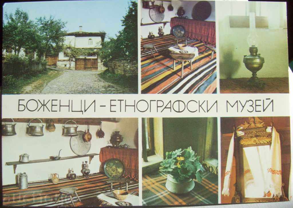 card - Bozhentsi - 1988