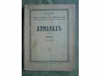 Almanah pentru 1943 Uniunea Avocaților din Bulgaria