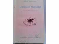 Povestiri selectate-Hemingway