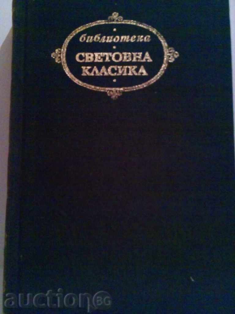 Decameron, Giovanni Boccaccio cu preț € 3.58 | 7.00 BGN