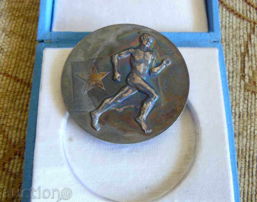 Auction Plaketa 30 years old FD Academic Sofia with a box Auction Plaketa 30 years old FD Academic Sofia with a box