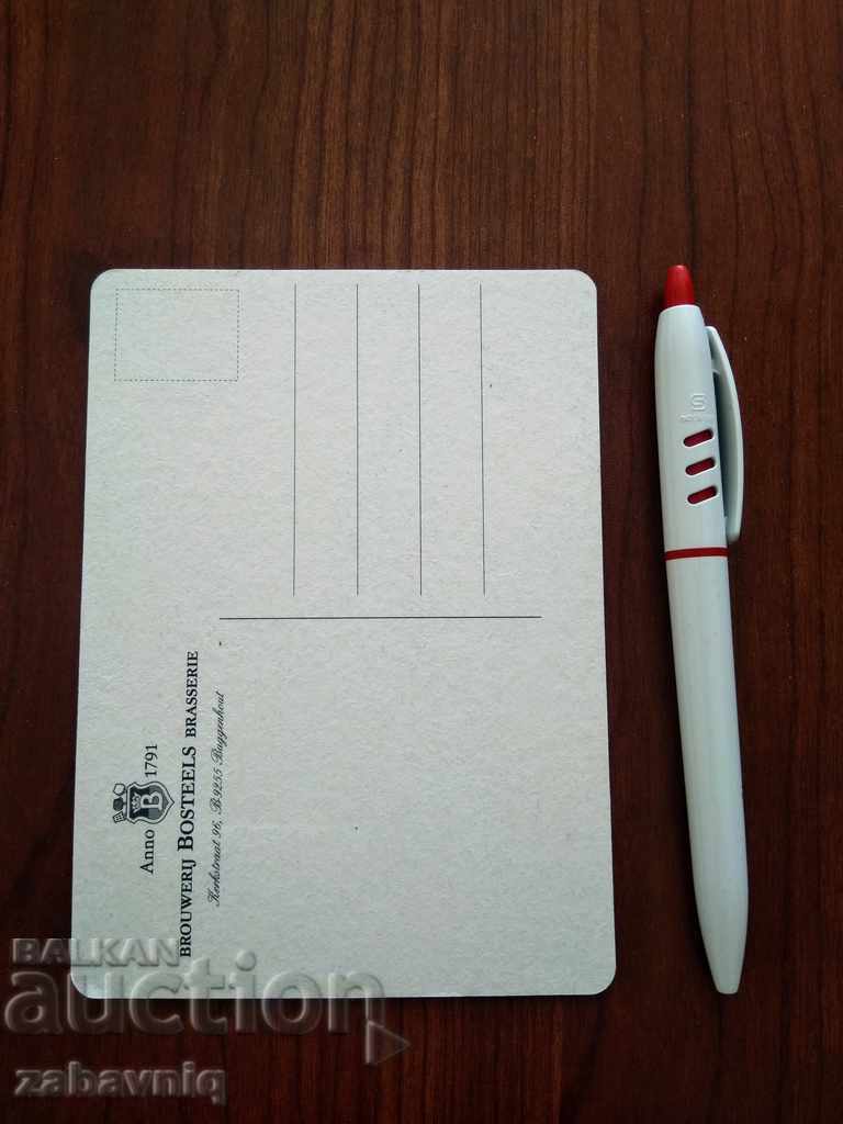 Tapet de bere - rând nou, neutilizat, PROMOVARE, TOP cu preț € 2.05 | 4.01 BGN