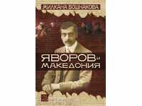 Iavorov și Macedonia