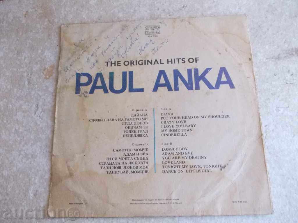 Old Gramophone Plate - 3 with price 10.00 BGN | € 5.11 Old Gramophone Plate - 3 with price 10.00 BGN | € 5.11