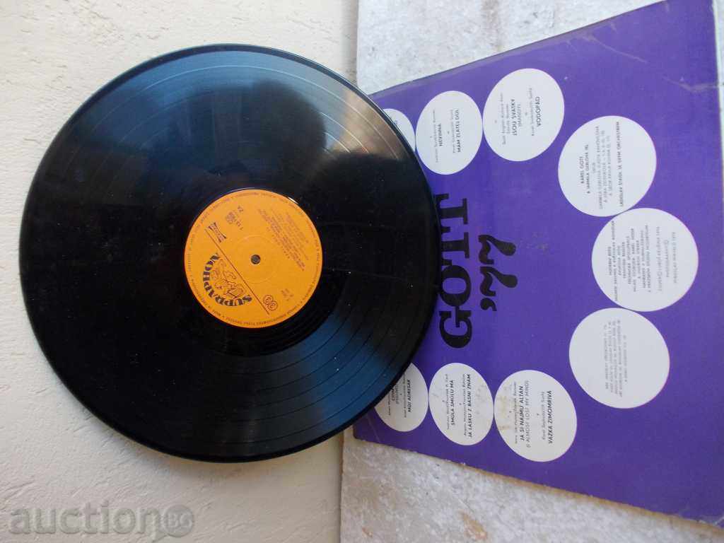 Auction  Old gramophone plate - 5