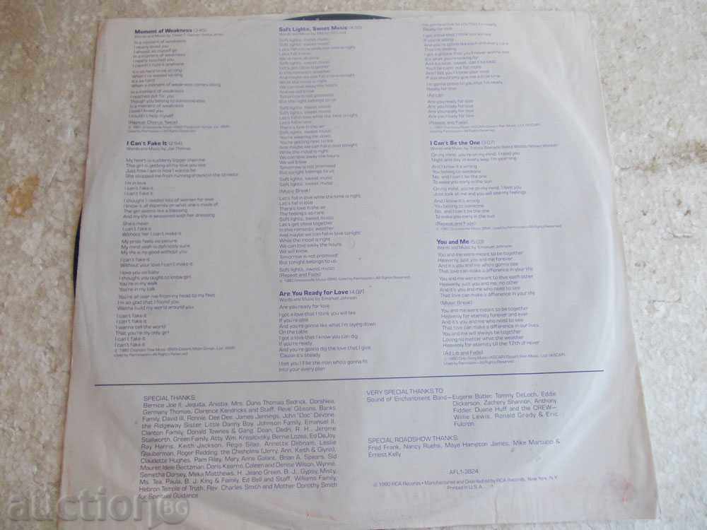 Old Gramophone Plate - 7 with price 10.00 BGN | € 5.11 Old Gramophone Plate - 7 with price 10.00 BGN | € 5.11