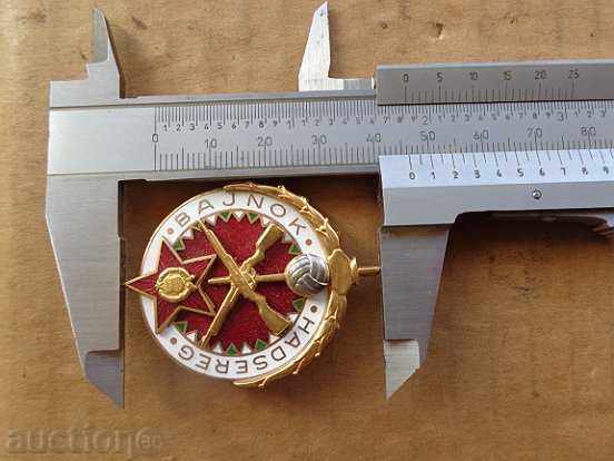 Hungarian military badge, badge, enamel, medal, order with price 40.00 BGN | € 20.45 Hungarian military badge, badge, enamel, medal, order with price 40.00 BGN | € 20.45