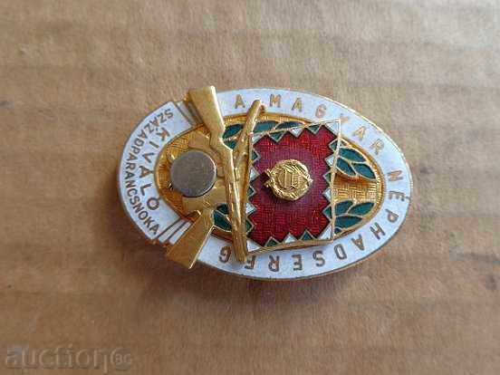 Hungarian military badge, badge, enamel, medal, order with price 40.00 BGN | € 20.45