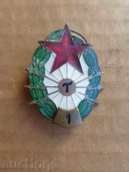 Δημοπρασία εμβλήματα στρατού, σήμα, σμάλτο, μετάλλιο, μετάλλιο Δημοπρασία εμβλήματα στρατού, σήμα, σμάλτο, μετάλλιο, μετάλλιο