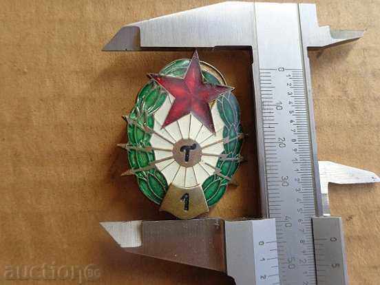 Παράδοση εμβλήματα στρατού, σήμα, σμάλτο, μετάλλιο, μετάλλιο Παράδοση εμβλήματα στρατού, σήμα, σμάλτο, μετάλλιο, μετάλλιο