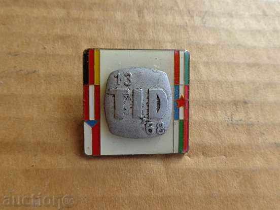 Embroidery sign, badge, enamel, medal, order with price 26.00 BGN | € 13.29