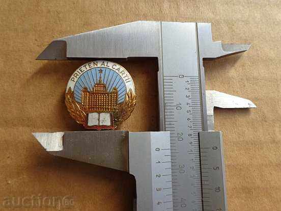 Embroidery sign, badge, enamel, medal, order with price 20.00 BGN | € 10.23