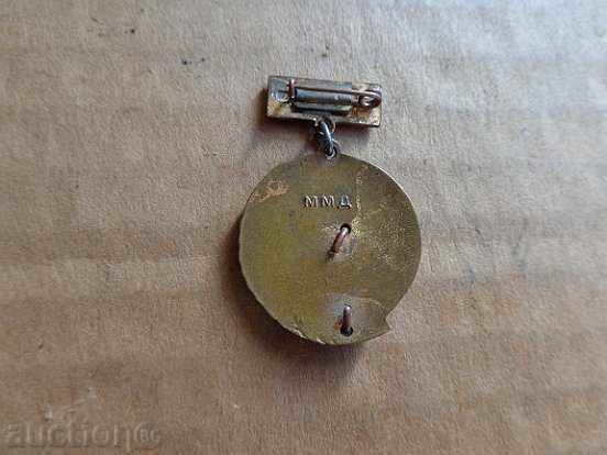 Embroidery sign, badge, enamel, medal, order, USSR with price 30.00 BGN | € 15.34 Embroidery sign, badge, enamel, medal, order, USSR with price 30.00 BGN | € 15.34