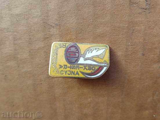 Insigne, insignă, email, medalie, medalie, cu preț 36.00 BGN | € 18.41 Insigne, insignă, email, medalie, medalie, cu preț 36.00 BGN | € 18.41