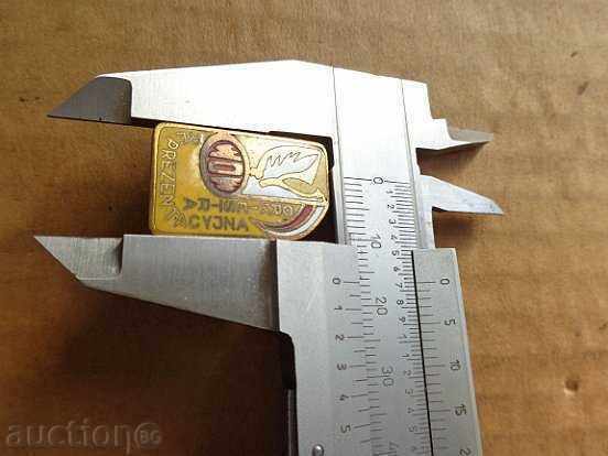 Livrarea Insigne, insignă, email, medalie, medalie, Livrarea Insigne, insignă, email, medalie, medalie,