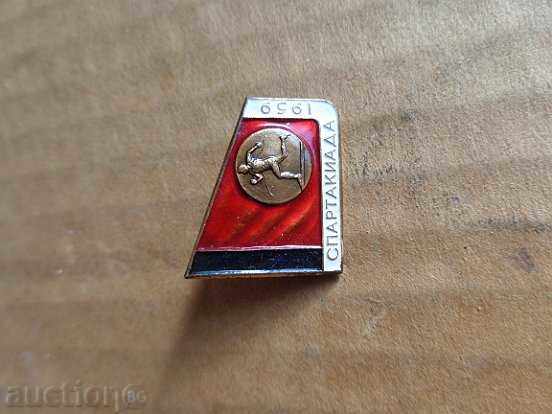 Embroidery sign, badge, enamel, medal, order, with price 14.00 BGN | € 7.16 Embroidery sign, badge, enamel, medal, order, with price 14.00 BGN | € 7.16