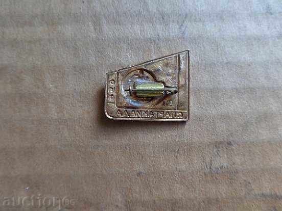 Auction Embroidery sign, badge, enamel, medal, order, Auction Embroidery sign, badge, enamel, medal, order,