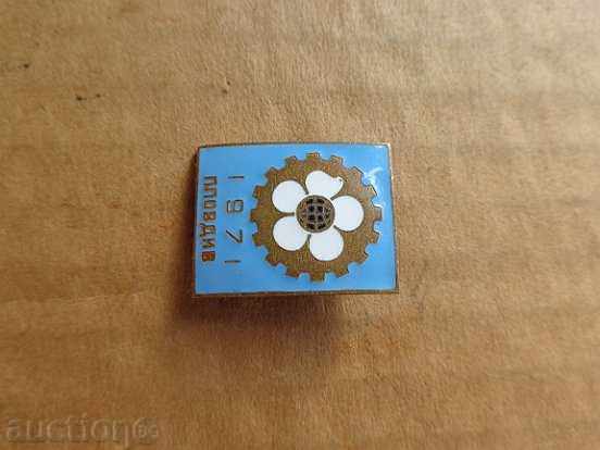 Insigne, insignă, email, medalie, medalie cu preț 14.00 BGN | € 7.16 Insigne, insignă, email, medalie, medalie cu preț 14.00 BGN | € 7.16