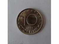 10 cenți 1999 - matrice rupta