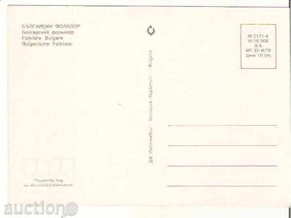 Postcard Bulgaria Bulgarian folklore * with price 0.60 BGN | € 0.31 Postcard Bulgaria Bulgarian folklore * with price 0.60 BGN | € 0.31